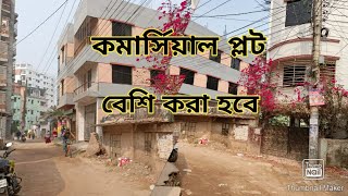 রেডিমেড বাড়ি বিক্রি করা হবে