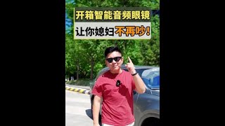 还在为跟老婆吵架而烦恼？我教你这一招！【韩路聊车】