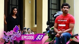 Peni Kurullo | Episode 83 - (2019-10-28) | ITN