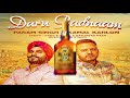 Daru Badnam|BassBoosted|Only for earphone or Hometheaters