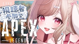 【 #参加型APEX 】６/２４(土)に２周年記念カスタムを開くので宣伝しにきた！！【Vtuber／波兎ちゃい】