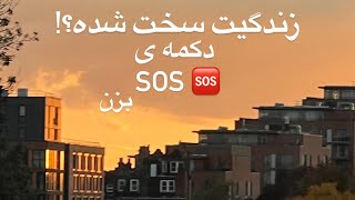 چطوری سریع از حال بد به حال خوب برسم؟! تکنیک های فوری مدیریت احساسات