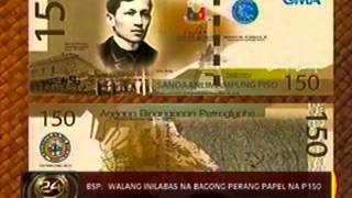 24 Oras: BSP: Walang inilabas na bagong perang papel na P150