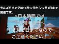 【ドーントレス】新たな『冠』実装！？２０２２年１１月１１日（金）実施、パッチ内容要点をサクッとご紹介！