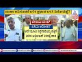 ಮುಡಾ ಸುಳಿಯಲ್ಲಿ ಸಿಲುಕಿದ ಸಿಎಂಗೆ ಮತ್ತೊಂದು ಶಾಕ್‌ siddaramaiah in muda case suvarna news kannada news