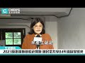 2023原創基地節松菸開跑 邀民眾共享84年園區變態史【cnews】