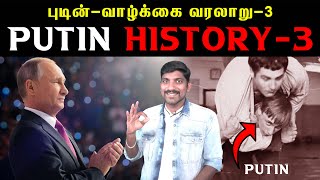 Putin History Part 3 | Tamil Pokkisham