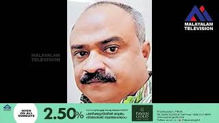 രണ്ടര സെന്റ് വസ്തു അളക്കാൻ  മൂവായിരം രൂപ കൈക്കൂലി വാങ്ങവേ  താലൂക്ക് സർവേയർ പിടിയിൽ.