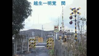 JR八高線の色々な警報機が道路の片側にある踏切