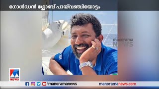 ഗോള്‍ഡന്‍ ഗ്ലോബ് പായ്‌വഞ്ചിയോട്ടം: അഭിലാഷ് ടോമിക്ക് മുന്നേറ്റം | |Abhilash Tomy |Golden Globe Race