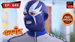 Effects of Laughing Spray | Baalveer - Ep 649 | Full Episode | 20 Apr 2023