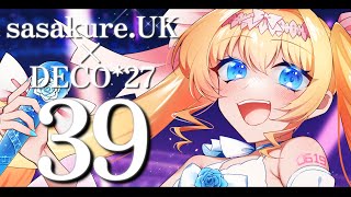 【歌ってみた】 -39 - sasakure.UK x DECO*27【ザッハ・トルテ/#vtuber】