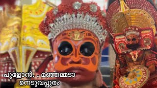 💢 POOLON  #theyyam #trending #theyyamkasargod