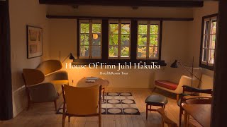 〔House of Finn Juhl Hakuba〕 Hotel \u0026 Room Tour