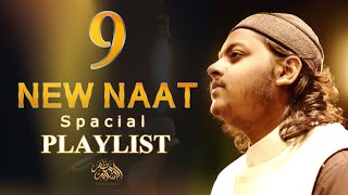 9 New Naat Spacial Playlist || Mazharul Islam || New Nasheeds Playlist