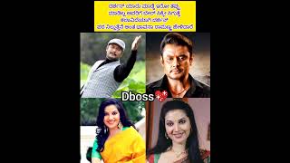 Bhavana about darshan #dboss #darshan #shorts #shortsfeed