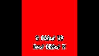 Cheater Boy : R Nait (Red Screen Status Punjabi) latest Punjabi WhatsApp status 2021 ||