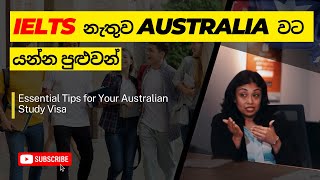 IELTS නැතුව Australia වට යන්න පුළුවන්