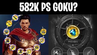 582K? DRAGON GOKU べ方丈 - TOP 1 WARRIOR GLOBAL CHARACTER PROGRESS UPDATE | MIR4