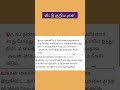 வீட்டு குறிப்புக்கள் kitchen tips u0026 tricks useful tips samayal tips cooking tips cleaning tips