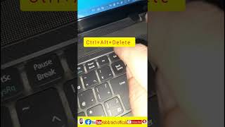 how to lock this computer# how to switch user# log off# how to change a password# ctrl+Alt+Delete