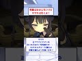 【速報】キサキ人権確定か！？ ブルアカ ブルーアーカイブ キサキ 反応集 雑学