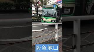 阪神バス　尼崎市内線旅第二弾　撮影シーンまとめ　【まとめ】