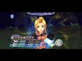 【dffoo】神・幻獣界　バハムートへの挑戦　ルフェニア＋　 cアビフレンドなしクリア