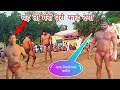 Deva Thapa New Kushti Dangal: Deva Thapa's Kushti worth Rs 10 lakh in Punjab