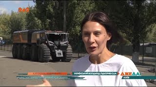 Український всюдихід підкорив Америку