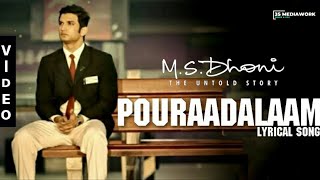 Pouraadalaam Lyrical Video Song  Ms Dhoni  3s Mediawork