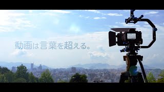 【動画・映像 制作実績】DAIJO Official 01