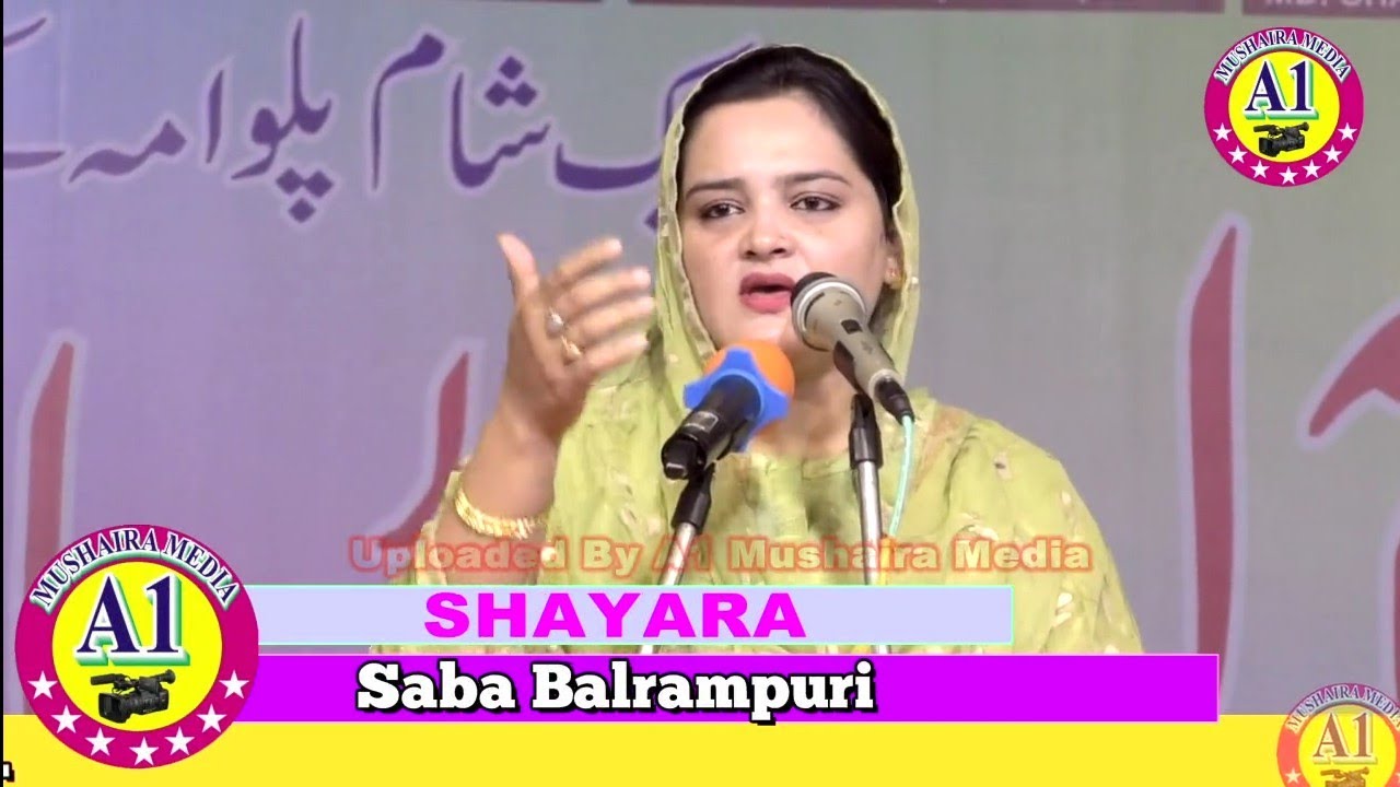 Saba Balrampuri Latest All India Mushaira 18 March 2019 Chandawati ...