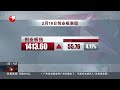 沪指收复2700点创指大涨逾4% 两市超百股涨停