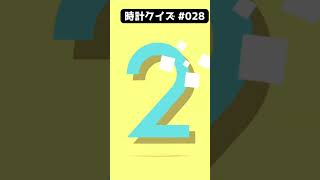 【時計クイズ #028】この時計のメーカーとモデル名はなんでしょう？【正解】は概要欄にリンク