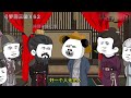 《夢回三國》高畫質完整版｜完結合集｜ep.61–90