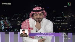 #الشارع_السعودي | الرائد خالد الكريديس: الأموال التي يتكسبها المتسول قد تقع في أيادٍ معادية للوطن