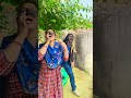 amayra ne yah kya kar liya apne sath ❤️🤣🫣 funny shorts tranding ytviral