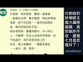 ［教你識魔］扳開手指的彈指魔功，這些動作其實應該是搭配著蠱咒的，或是專門降咒；不管任何正派宗教信仰者，都邀請上帝住你們心中，體內，否則這種蠱降師專門下邪靈要入人體，綁陽再綁陰，真的很恐怖！