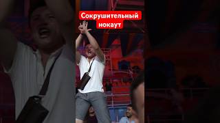 Сокрушительный нокаут #kazmma #mma #мма #бокс #бои #ufc #бой