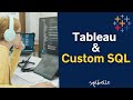 Tableau and Custom SQL - plus stored procedure, parameters and initial SQL | sqlbelle