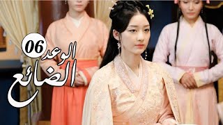 الحلقـــة 19 من مسلسل نيـــرفــــانـــا فـــي النـــار Nirvana In Fire مترجمة