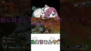 【Apex】中学生の修学旅行ノリになる初対面フルパ【エーペックスレジェンズ】