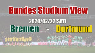 【Bundes Stadium View】ブレーメンの本拠地であるヴェーザーシュタディオンの周辺映像をお届け！！