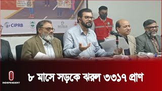 দেশে প্রতিবছর সড়ক দুর্ঘটনায় ২৫ হাজার মানুষ নিহত হয় || Ilias Kanchan || Independent TV