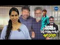 game changer review by sukumar a blockbuster ram charan shankar tfpc