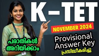 K-TET November 2024  | Provisional Answer Key Published | Kerala Teacher Eligibility Test 2025