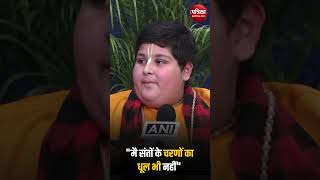 मै संतों के चरणों का धूल भी नहीं- Abhinav Arora #shorts