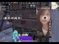 测评俱乐部系列完结撒花！！！最后的测评 地铁逃生 pubg地铁逃生 游戏风向标