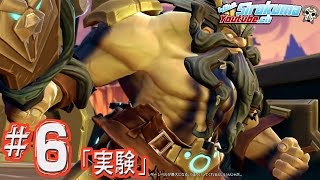 #6【白組】BATTLEBORN(バトルボーン)【規格外FPS】